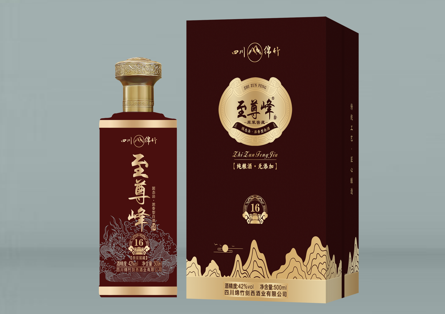 原浆窖藏16咖瓶52°